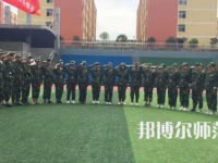 2023年遵義幼師職業(yè)技術(shù)學(xué)校報名條件、招生對象