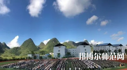 2023年貞豐幼師職業(yè)技術(shù)學(xué)校報名條件、招生對象