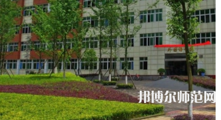 2023年重慶計算機(jī)師范大學(xué)涉外商貿(mào)學(xué)院報名條件、招生對象