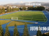 2023年紅河州民族師范學(xué)校報(bào)名條件、招生對象