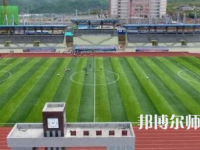 2023年普定幼兒師范職業(yè)技術(shù)學(xué)校報(bào)名條件、招生對(duì)象