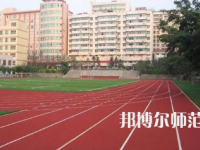 2023年重慶市奉節(jié)師范學(xué)校報名條件、招生對象