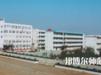 2023年安徽懷遠(yuǎn)師范學(xué)校報(bào)名條件、招生對(duì)象