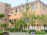 2023年郫縣友愛職業(yè)技術(shù)幼兒師范學(xué)校報(bào)名條件、招生對(duì)象