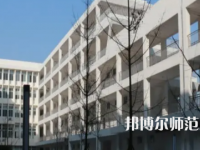 2023年成都信息技術(shù)幼兒師范學(xué)校報名條件、招生對象