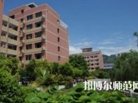 2023年重慶巫山師范學(xué)校報名條件、招生對象