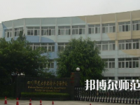 2023年四川師范大學(xué)實驗外國語學(xué)校報名條件、招生對象