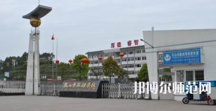 2023年都江堰幼師職業(yè)中學報名條件、招生對象