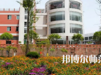 2023年樂山育才幼兒師范職業(yè)學(xué)校報(bào)名條件、招生對象