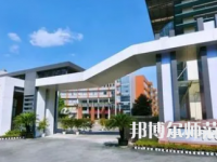 2023年四川師范大學(xué)附屬中學(xué)報名條件、招生對象