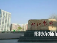 2023年四川省南充師范學(xué)校報(bào)名條件、招生對(duì)象