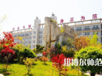 2023年安徽省肥西師范學(xué)校報名條件、招生對象