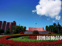 2023年銅仁幼兒師范高等?？茖W(xué)校單招報(bào)名條件