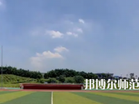 2023年瀘州啟明幼師職業(yè)技術(shù)學(xué)校報名條件、招生對象