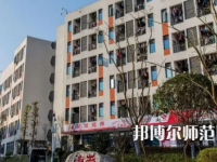 2023年瀘州幼師職業(yè)技術(shù)學(xué)校報名條件、招生對象