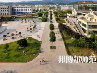 2023年川北幼兒師范高等?？茖W(xué)校報名條件