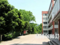 2023年沐川縣幼師職業(yè)中學(xué)校報(bào)名條件、招生對象