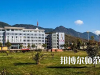 2023年麗江師范高等?？茖W(xué)校報(bào)名條件、招生對(duì)象