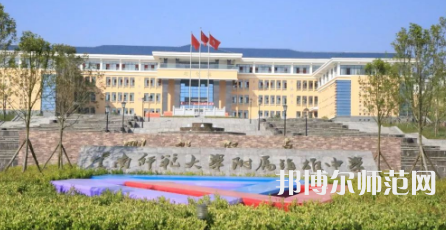 2023年云南師范大學(xué)第二附屬中學(xué)報名條件、招生對象