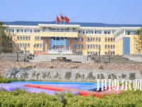 2023年云南師范大學第二附屬中學報名條件、招生對象