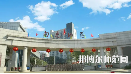 2023年四川南充師范學(xué)校報(bào)名條件、招生對(duì)象