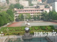 2023年重慶市酉陽民族師范學(xué)校報名條件、招生對象