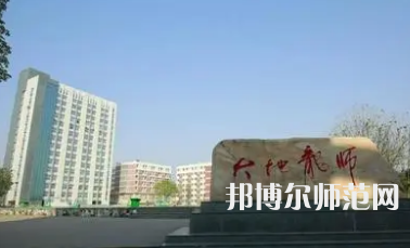 2023年四川南充師范學校報名條件、招生對象