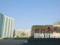 2023年四川南充師范學(xué)校報(bào)名條件、招生對(duì)象
