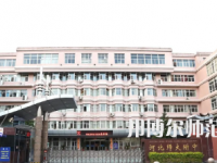 2023年河北師范大學(xué)附屬中學(xué)報(bào)名條件、招生對(duì)象