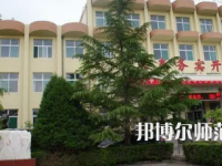 2023年晉東南幼兒師范學(xué)校報名條件、招生對象