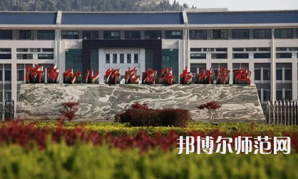 2023年濟南幼兒師范高等?？茖W校報名條件