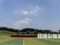 2023年瀘州工業(yè)幼師技工學(xué)校報(bào)名條件、招生對象