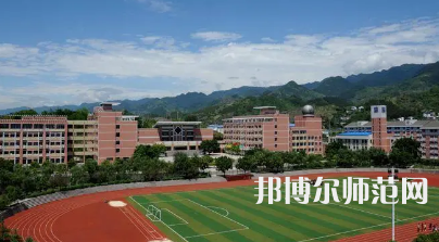 2023年重慶幼兒師范專業(yè)?？茖W(xué)校報(bào)名條件