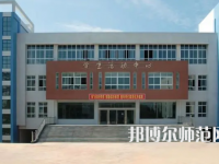 2023年四川閬中師范學(xué)校五年制大專報(bào)名條件、招生對(duì)象