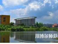 2023年重慶師范大學(xué)涉外商貿(mào)學(xué)院報名條件、招生對象