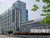 2023年湖南師范大學(xué)醫(yī)學(xué)院報(bào)名條件、招生對(duì)象