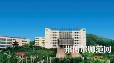2023年徐州幼兒師范高等?？茖W校五年制大專報名條件、招生對象