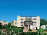 2023年徐州幼兒師范高等?？茖W(xué)校五年制大專報(bào)名條件、招生對(duì)象