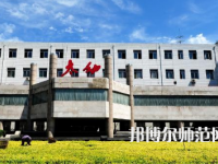 2023年太原幼兒師范高等專科學校五年制大專報名條件、招生對象