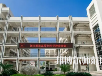2023年閩江師范高等?？茖W校應用外語專業(yè)介紹
