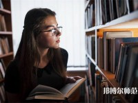 海口教育技術(shù)學(xué)學(xué)校有哪些 ?？诮逃夹g(shù)學(xué)學(xué)校名單一覽表