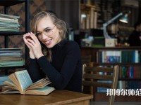 ?？诠k教育技術(shù)學學校有哪些 海口公辦教育技術(shù)學學校名單一覽表