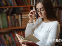 天津公辦教育技術(shù)學學校排名榜（最新）