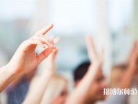 山東公辦教育技術(shù)學學校排名榜（最新）