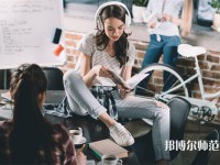 華中師范大學武漢傳媒學院介紹、地址