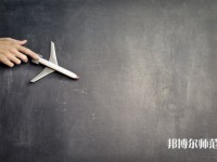 連云港師范高等?？茖W(xué)校介紹、地址