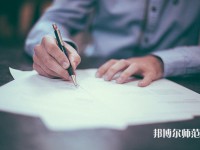 南京師范大學泰州學院介紹、地址