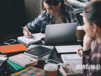 西藏民族師范大學(xué)介紹、地址