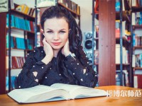 海南熱帶海洋師范學(xué)院介紹、地址
