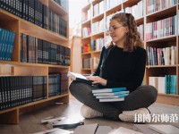 長(zhǎng)春理工師范大學(xué)介紹、地址